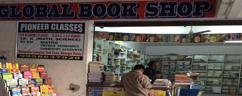 Global Book Shop 